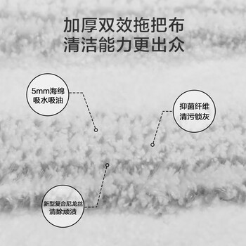 京东京造抗菌升级替换拖布*3个 免手洗家用一拖净无水印 适配平板拖把36cm