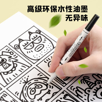 马可(MARCO)双头勾线笔记号笔儿童绘画加粗黑色美术生幼儿园涂鸦描边黑色水性笔马克笔绘画 马可(MARCO)双头勾线笔记号笔儿童绘画加粗黑色美术生幼儿园涂鸦描边黑色水性笔马克笔绘画