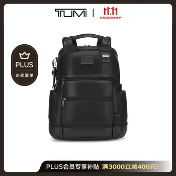途明（TUMI）FREMONT系列男士双肩包商务牛皮革大容量电脑包黑色 男友老公双11