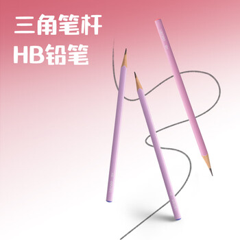 得力(deli)萌伊系列学生文具礼盒套装 1-2年级铅笔卷笔刀橡皮握笔器精美伴手礼教师奖励生日开学礼物17件套粉 得力(deli)萌伊系列学生文具礼盒套装 1-2年级铅笔卷笔刀橡皮握笔器精美伴手礼教师奖励生日开学礼物17件套粉