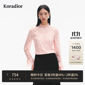 珂莱蒂尔Koradior法式浪漫精致独特蕾丝雪纺衫上衣2026秋冬新款女 淡红色 XL