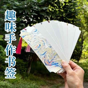 一海堂 文化漆包书签 书法创意双面空白半生熟宣纸学生儿童手作毕业礼物diy书签--幸运形B款10张+5色漂漆工具