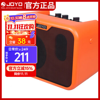 卓乐（JOYO）MA-10A 木吉他音箱民谣弹唱户外插电便携音响街头卖唱小音箱黄色
