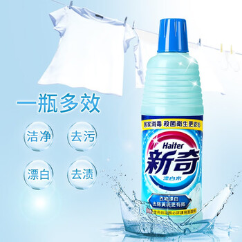 花王(KAO)漂白水600ml 漂白剂白色衣服衣物居家洗白神器去污黄渍增白还原剂 花王(KAO)漂白水600ml 漂白剂白色衣服衣物居家洗白神器去污黄渍增白还原剂