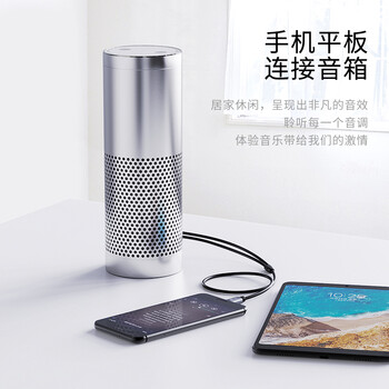 毕亚兹 Type-C转双莲花2RCA转换线转换器 1.5米 一分二音频线 手机平板电脑连接音响 Y31