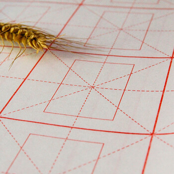 【全网低价】芬尚 回宫格宣纸7.5cm*32格 四尺四开半生熟 学校及书法培训班毛笔书法练习用纸50张65*34cm 【全网低价】芬尚 回宫格宣纸7.5cm*32格 四尺四开半生熟 学校及书法培训班毛笔书法练习用纸50张65*34cm