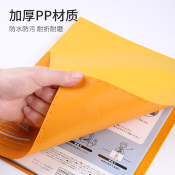 锦宫（KINGJIM）自立资料册文件夹乐谱可站立A4商务办公横向式插页/40袋黑色8837W