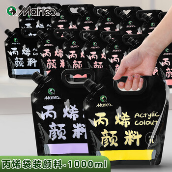 马利(Marie's)丙烯颜料袋装紫罗兰1L装墙绘防水染料不掉色防晒diy丙烯美术写生美育工具