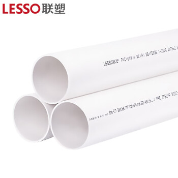 联塑 LESSO PVC-U排水管(A)白色 dn50   2米一根