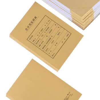 西玛（SIMAA）A4会计凭证封面套包 50套(封面 包角) 加厚木浆150g 212*299mm FM151B 配套A4记账凭证