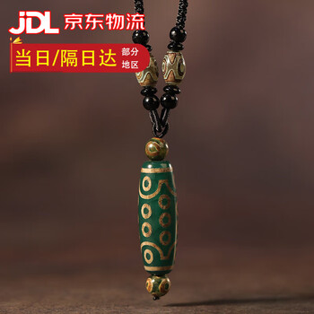 二十一眼天珠 楽天市場】十一眼天珠【高級天珠】 : ZDW SHOPPING
