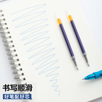 晨光(M&G)文具G-5按动中性笔芯0.5替芯签字笔芯学生速干子弹头水笔芯办公用品1008/K35/S01适用 蓝色20支/盒