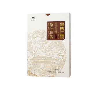 手筑茯砖茶2個セット 2068e1a0dc08fb77028f87e6aafc39