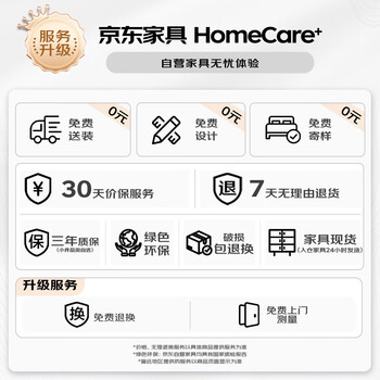 薇泰小型会议桌长条桌会议室工作台培训洽谈办公桌椅组合 4.5米单桌