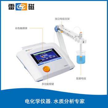 雷磁 台式离子计实验室钾钠钙氟氯银离子浓度测定仪 PXSJ-227L