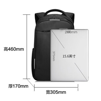 七匹狼背包男双肩电脑包15.6英寸笔记本商务通勤差旅防泼水大容量书包