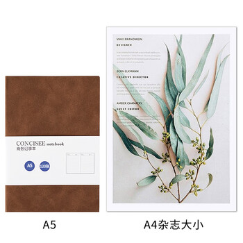 嘉然恒 商务笔记本子a5简约工作记事本办公文具会议记录本加厚学生考研日记本手账本广告位定制logo-a5棕色