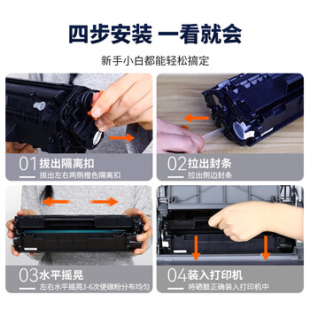 添彩适用惠普m1005硒鼓1020硒鼓 q2612a硒鼓12a hp1020plus 1010 1012 1015 1018佳能lbp2900+打印机硒鼓墨盒粉盒 添彩适用惠普m1005硒鼓1020硒鼓 q2612a硒鼓12a hp1020plus 1010 1012 1015 1018佳能lbp2900+打印机硒鼓墨盒粉盒