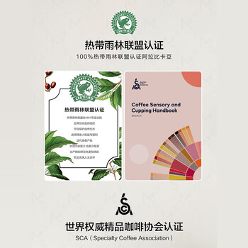 CAFFE MARYLING意大利阿拉比卡精品雨林咖啡豆意式新鲜中度烘焙罐装250g