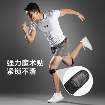 京东京造 羽毛球髌骨带护膝2只装 登山跑步半月板膝关节跳绳运动保护护具 京东京造 羽毛球髌骨带护膝2只装 登山跑步半月板膝关节跳绳运动保护护具