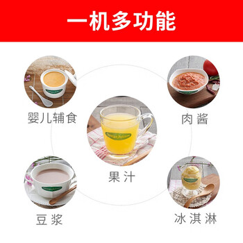 omega juicers欧美爵士原汁机好不好优缺点实情？良心评测