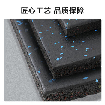 京东京造 健身房橡胶地垫运动地胶防滑隔音减震地垫2.5cm厚4片拼接款