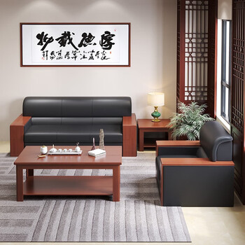 圣黎沙发茶几组合接待办公家具皮沙发3+1+1+长茶几（牛皮）