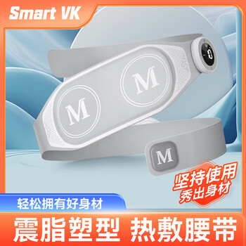 Smart VK甩脂机瘦减肚子神器燃腹部减肥器材懒人塑形瘦身震动家用健身腰带