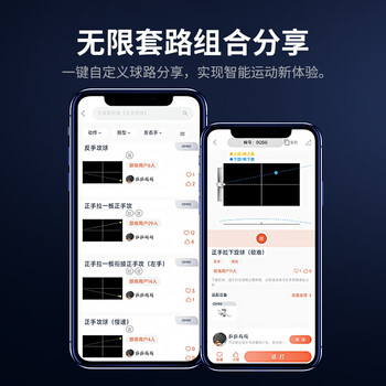 庞伯特（pongbot）omni乒乓球发球机 家用自动乒乓球训练器 OMNI增强版