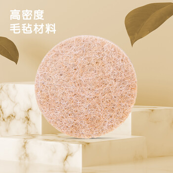 得力（deli）胶带垫桌椅脚垫 毛毡自粘防滑保护垫 多功能家居降噪耐磨防刮 圆形18片装(φ2.8cm*4mm) 30484