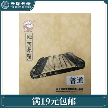 taka 揚琴本体 中国楽器 揚琴(ヤンチン) プロ仕様 特級品