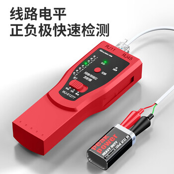 万级 网络寻线仪 多功能网线电话网络测线巡线仪器 60V耐压/防烧POE交换机抗干扰寻线测试仪 WJ-61277
