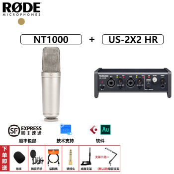 rode nt1-a价格报价行情- 京东