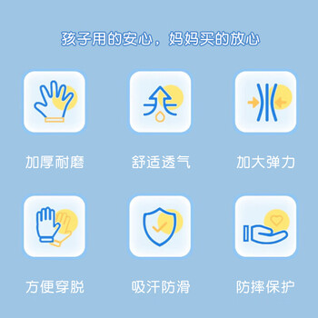 耐力克斯（NAILEKESI N）儿童半指手套运动单杠护掌防滑健身骑行引体向上男女孩劳保护手套
