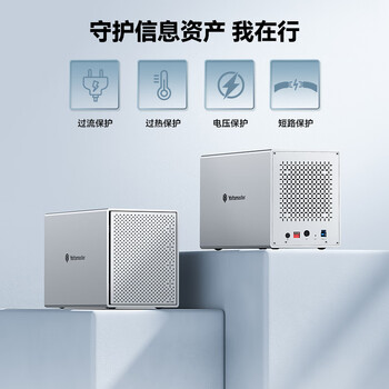 尤达大师 硬盘柜硬盘盒五盘 2.5/3.5英寸无RAID磁盘阵列SATA串口USB3.0硬盘扩展柜固态机械硬盘适用台式机 尤达大师 硬盘柜硬盘盒五盘 2.5/3.5英寸无RAID磁盘阵列SATA串口USB3.0硬盘扩展柜固态机械硬盘适用台式机