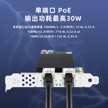 EB-LINK intel  82576芯片PCI-E X4千兆双口POE供电服务器网卡2网口软路由ROS汇聚