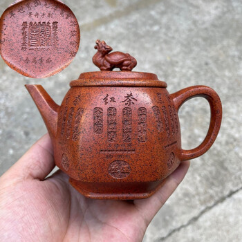 中国茶器　紫砂壺　宜興 在銘 朱泥 菊形 急須 底款：顧景舟 中国茶器 紫砂壺 宜興 在銘 朱泥 菊形 急須 底款顧景舟（中国