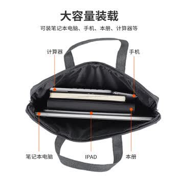 得力(deli)5590 便携加厚立体办公手提袋/会议包/事务包/文件包/商务拉链袋电脑公文包 灰色 单个装 