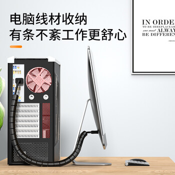 山泽包线管束线管电线收纳管理线器 固定整理缠绕管电脑理线管电源线保护套  1.5米 直径15mm  LX-115