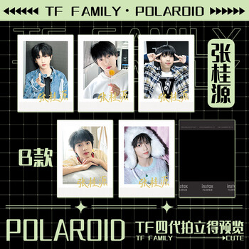 tf家族冬令营- 京东