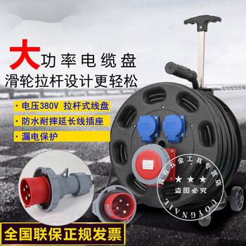 380V 32A30 50 100 I 5 2 5 32A 50 380v-32a30-50-100-i-5-2-5-32a-50