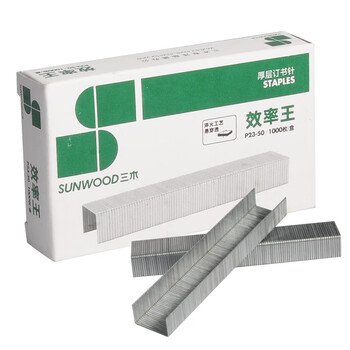 三木（SUNWOOD）3c数码全网低价效率王系列 23/8订书钉/订书针 1000枚/盒 10盒装 P23-50