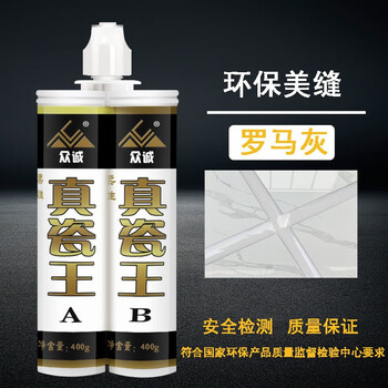 罗马灰【图片 价格 品牌 报价】-京东