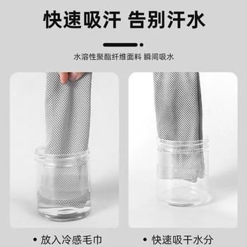 耐力克斯（NAILEKESI N）健身运动汗巾男吸汗擦汗手腕巾透气速干跑步冰丝羽毛球凉冷感护腕