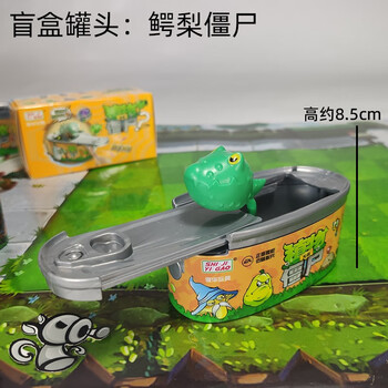 僵尸盲盒罐头按压弹跳豌豆射手大嘴花儿童男玩具礼物 盲盒罐头鳄梨