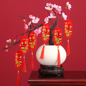 新年盆栽树小挂件双面室内室外年桔盆景装饰绒布挂饰场景布置用品