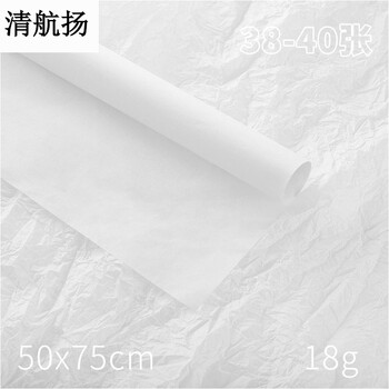 花束包装纸包花纸雪梨纸包装纸蛋糕装饰花束鲜花白色黑色内衬包花材料花材批发花艺雪梨纸白色 40张 图片价格品牌报价 京东