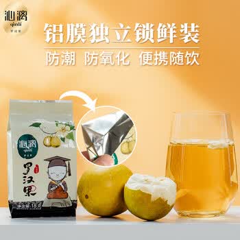 沁漓黄金罗汉果独立包装大果216g广西特产桂林永福冻干罗汉果茶礼盒装