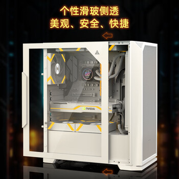 金河田（Golden field）FM01 雪装 铁网孔高流量散热 宽体台式电脑主机箱 支持ATX大主板/8风扇位/240冷排