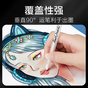 Touch marktouchmark高光笔银色3支学生绘画手绘记号笔美术生专用荧光笔DIY咕卡手账黑卡纸专用勾线笔